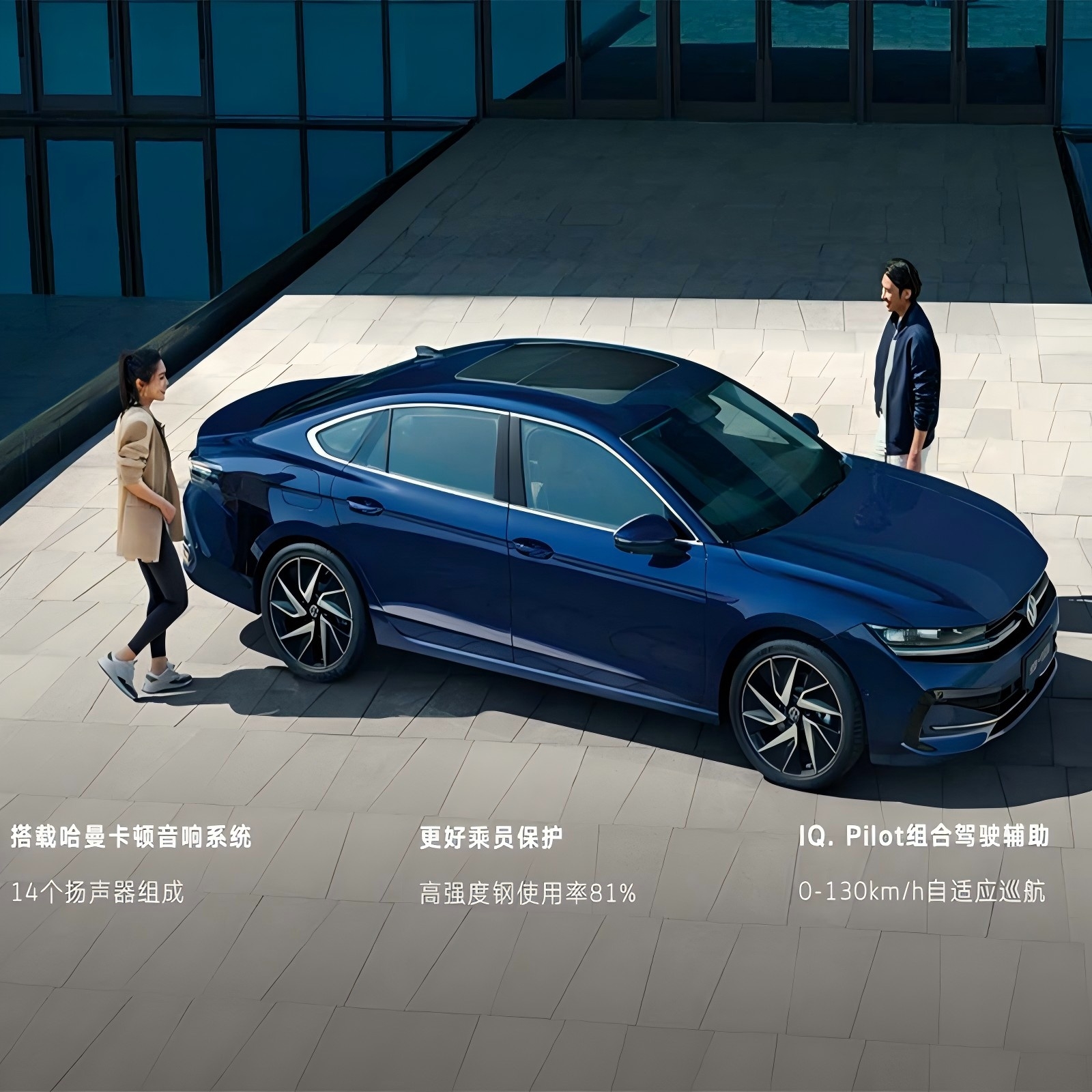 MAGOTAN 1.5T