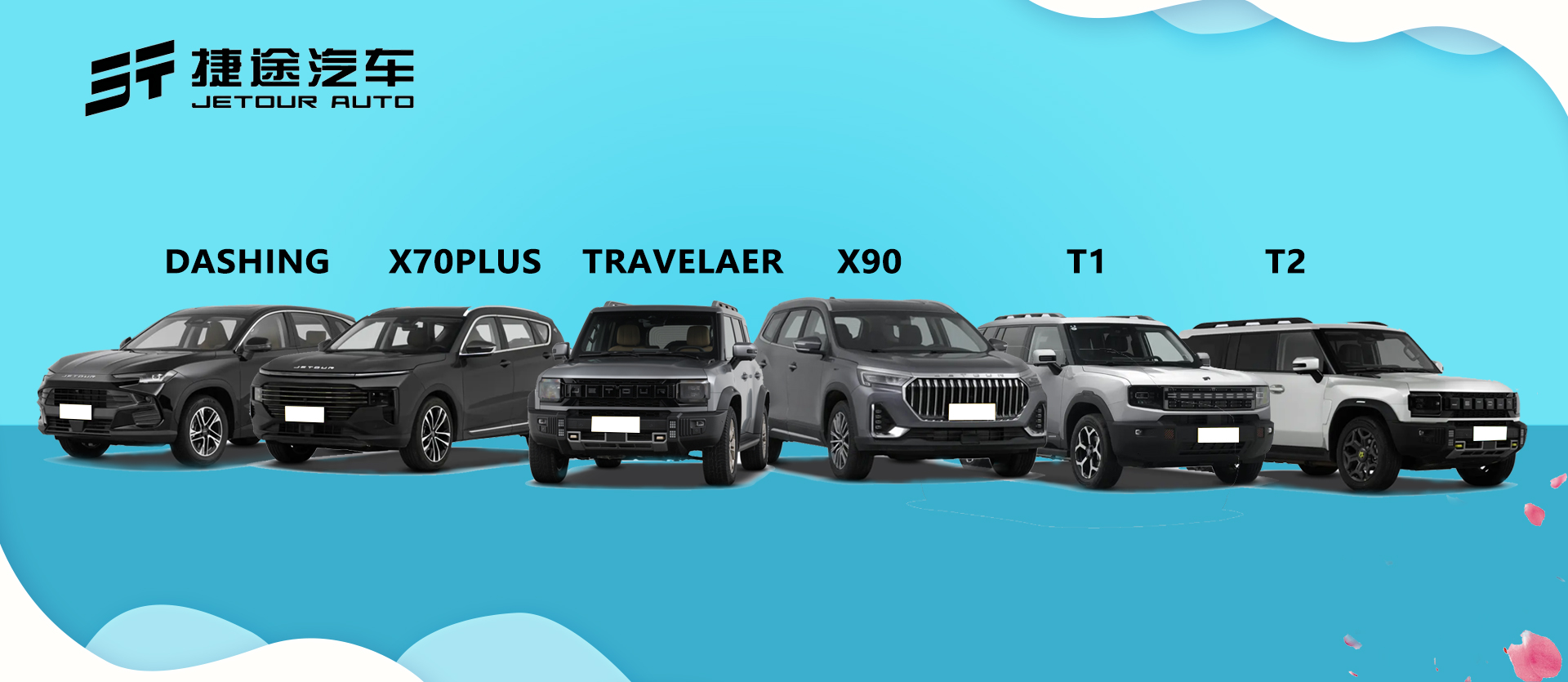 Best-selling car JETOUR