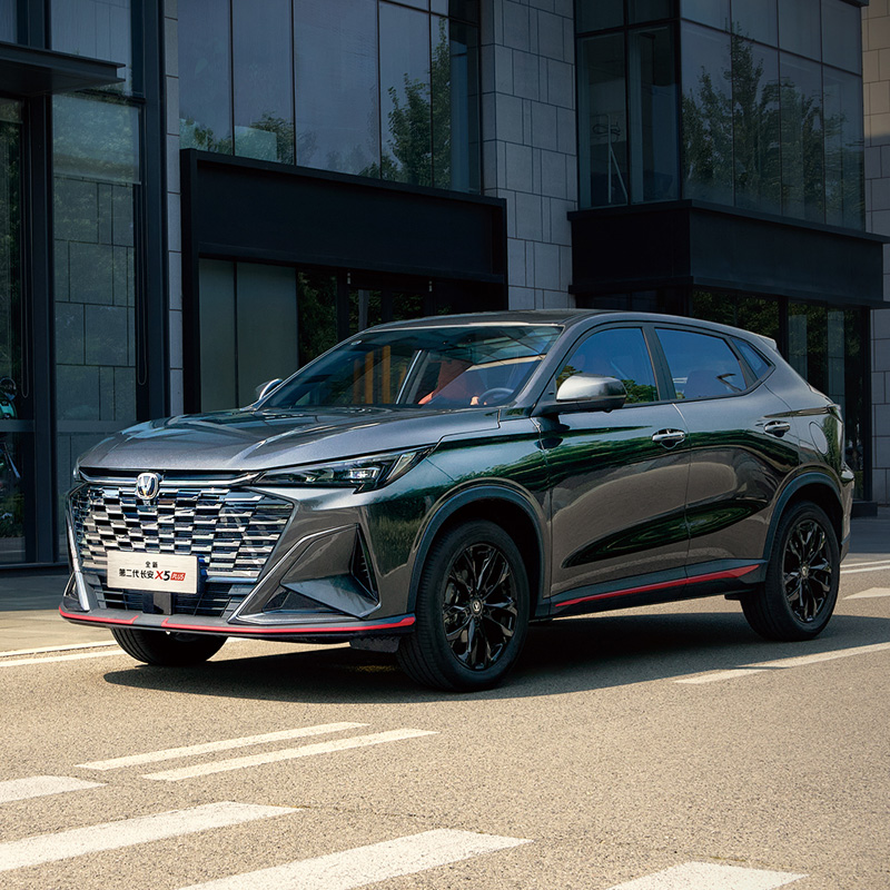 changan X5