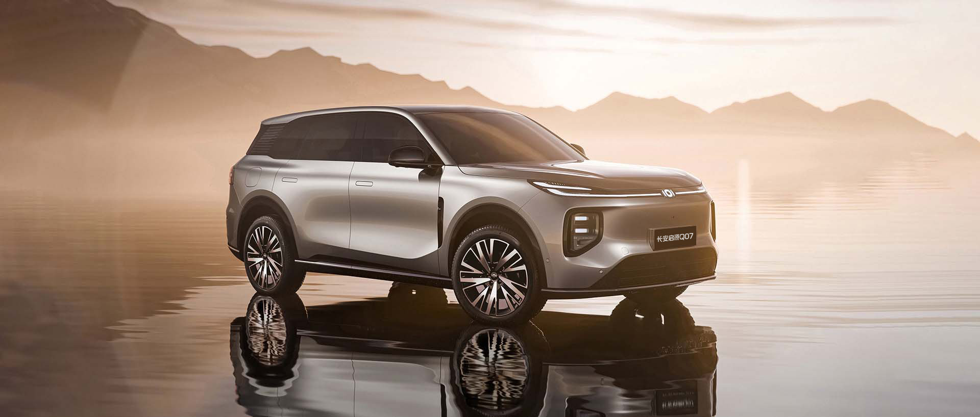 Changan Nevo A07