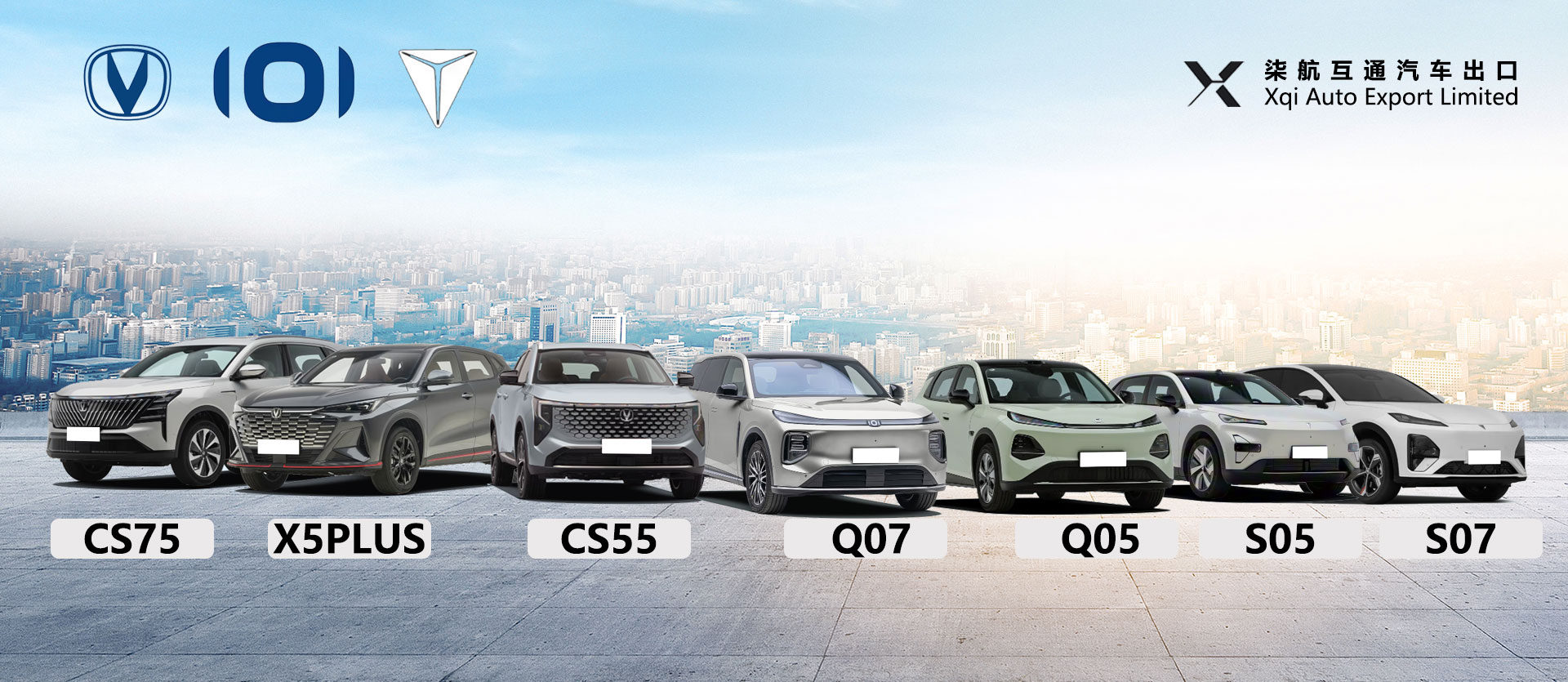 changan auto